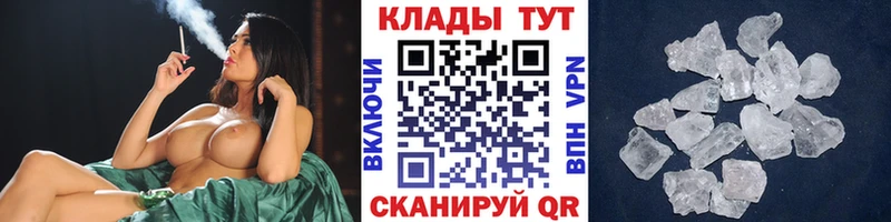 Наркошоп Димитровград Cocaine  Меф мяу мяу  hydra ссылка  ГАШ  АМФ 
