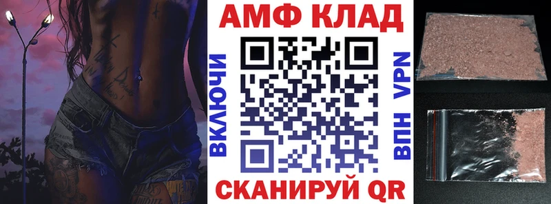 Amphetamine 98% omg сайт Димитровград