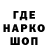 КЕТАМИН VHQ Saint Boot