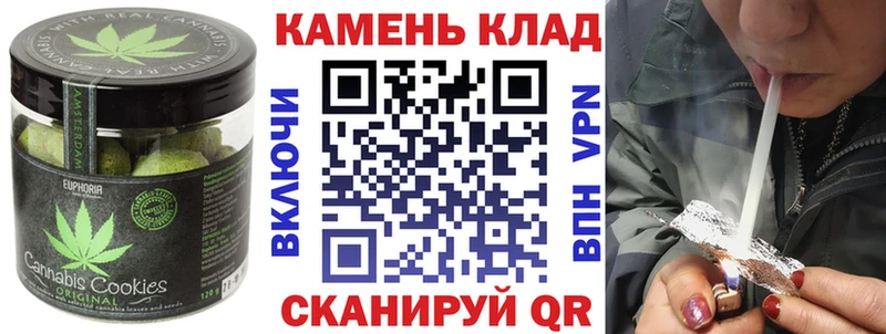 Canna-Cookies марихуана  Димитровград 