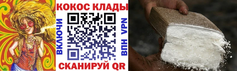 наркошоп Димитровград Cocaine Fish Scale