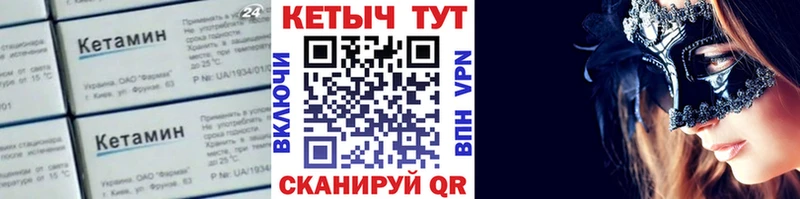 КЕТАМИН ketamine  купить наркотик  Димитровград 