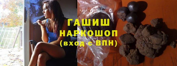 мескалин Алексеевка