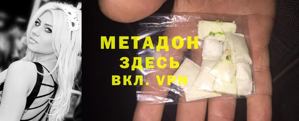 мескалин Алексеевка
