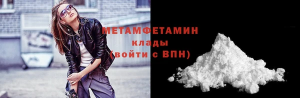 скорость Абаза