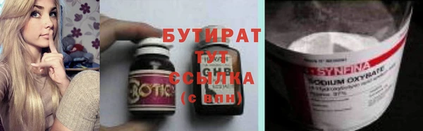 гашишное масло Алексин