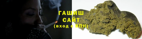 гашишное масло Алексин