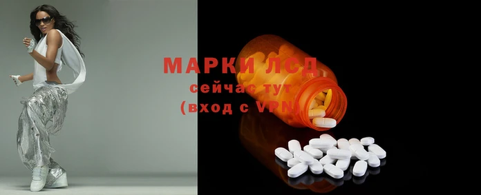 мескалин Алексеевка