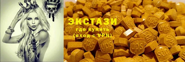 мескалин Алексеевка