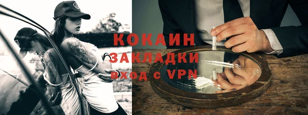 мескалин Алексеевка