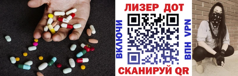 мега ТОР  Димитровград  LSD-25 экстази кислота 