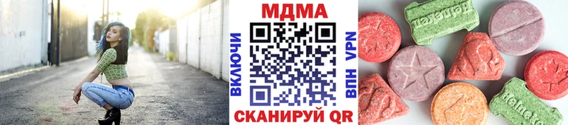 хочу   Димитровград  MDMA VHQ 