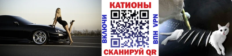 МЯУ-МЯУ 4 MMC  где найти   Димитровград 