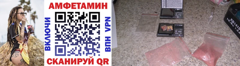 ОМГ ОМГ как войти наркотики Димитровград Метамфетамин мет
