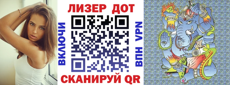 Марки 25I-NBOMe 1,8мг  закладка  Димитровград 
