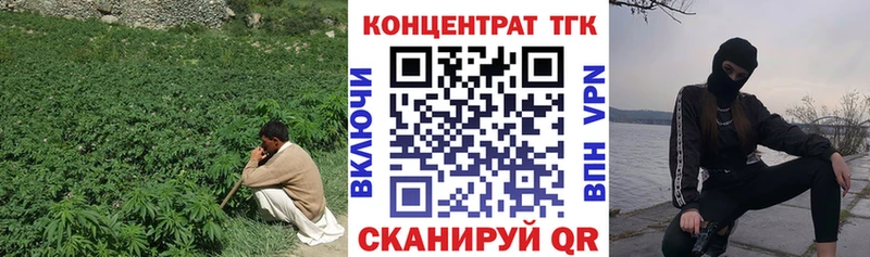 Дистиллят ТГК жижа blacksprut зеркало Димитровград